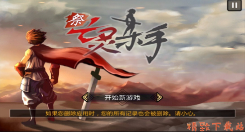 亡靈殺手新升級版，時(shí)代背景下的重生與影響分析