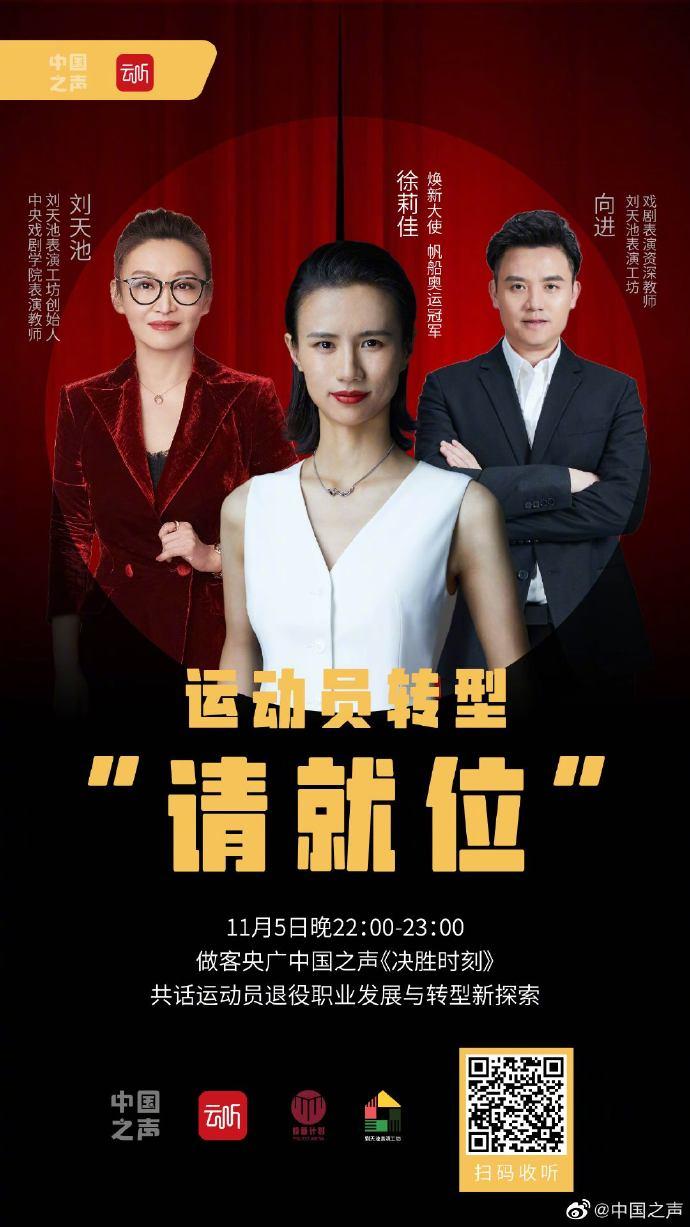 演員請就位第一季冠軍之路，自信與成就感的蛻變