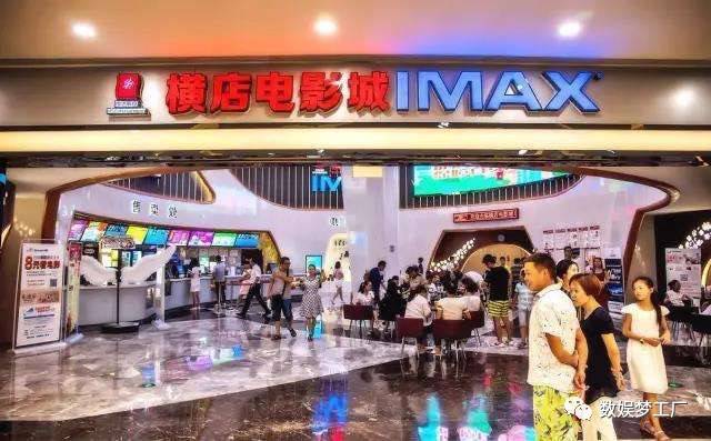 橫店院線(xiàn)上市，變化中的學(xué)習，成就夢(mèng)想的力量之旅