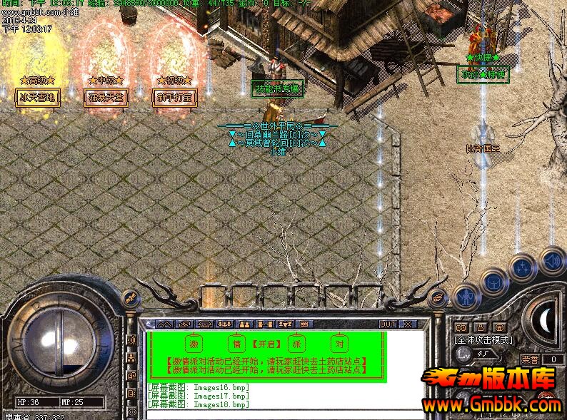 每日新開(kāi)傳奇私服，探索傳奇世界的獨特魅力！