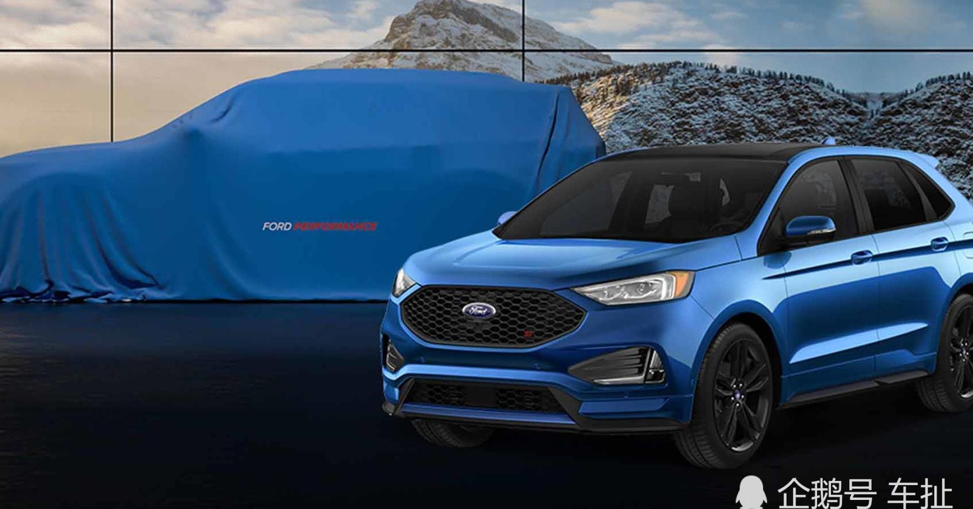 全新福特車(chē)型發(fā)布，小巷中的寶藏，探索之旅啟幕