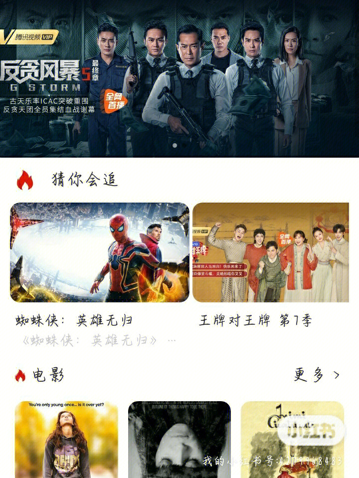 小巷秘密影院寶庫，最新影視資源免費下載