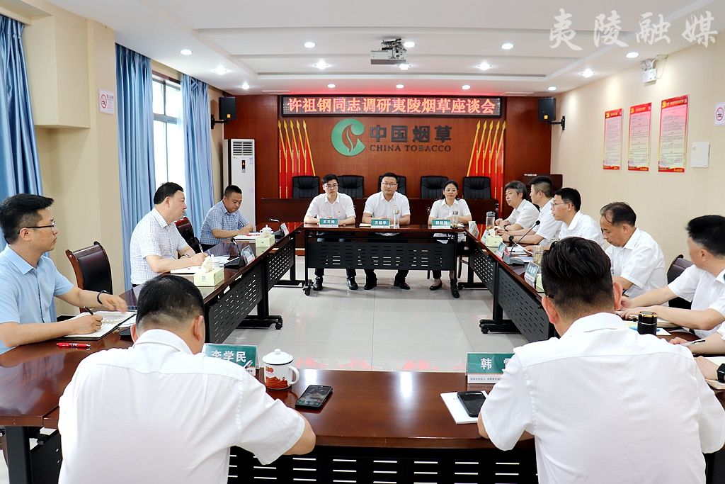 科技重塑煙草行業(yè)，開(kāi)啟未來(lái)生活新篇章的最新動(dòng)態(tài)