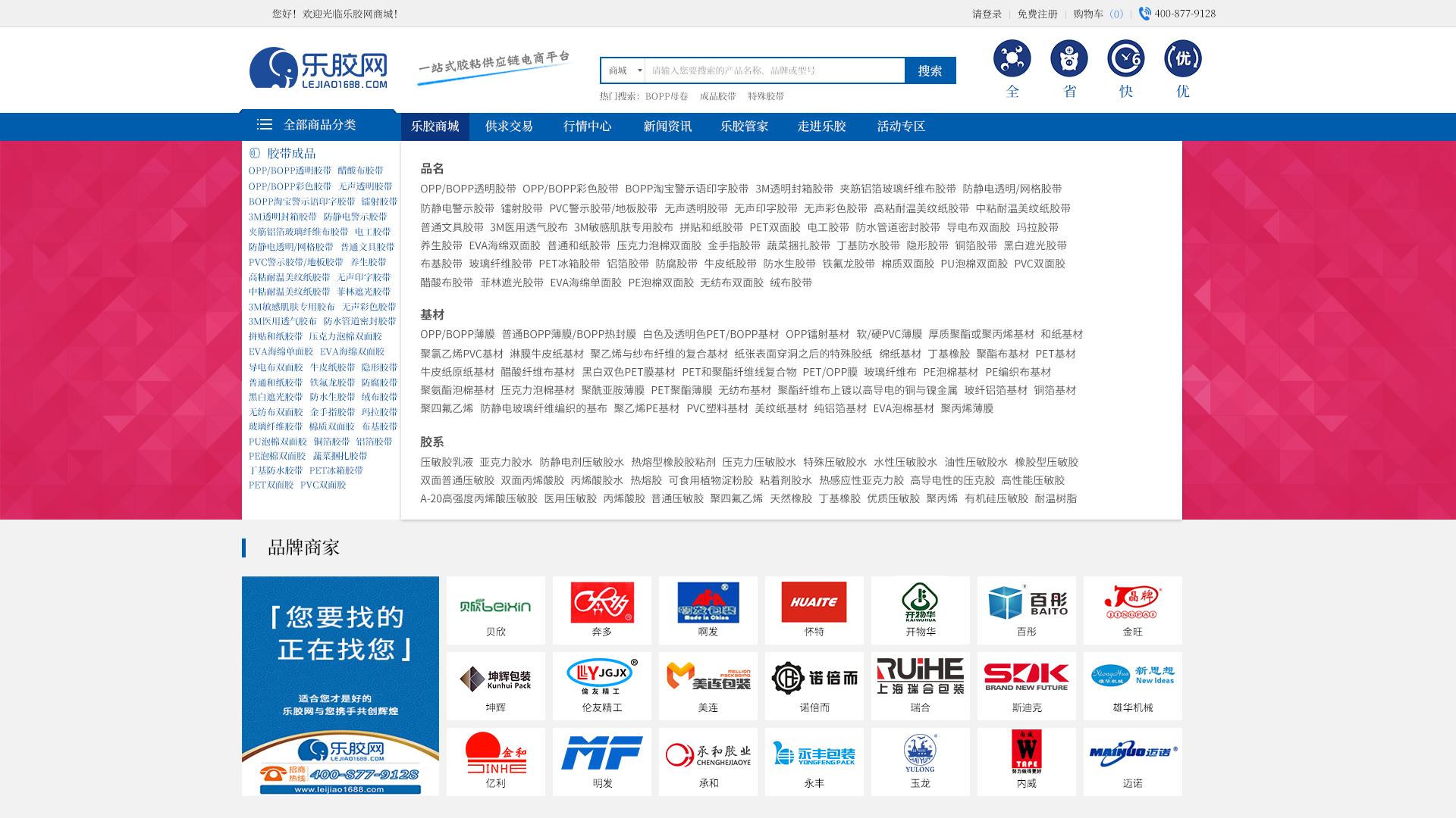 B2B行情下的智慧前行與成功篇章書(shū)寫(xiě)