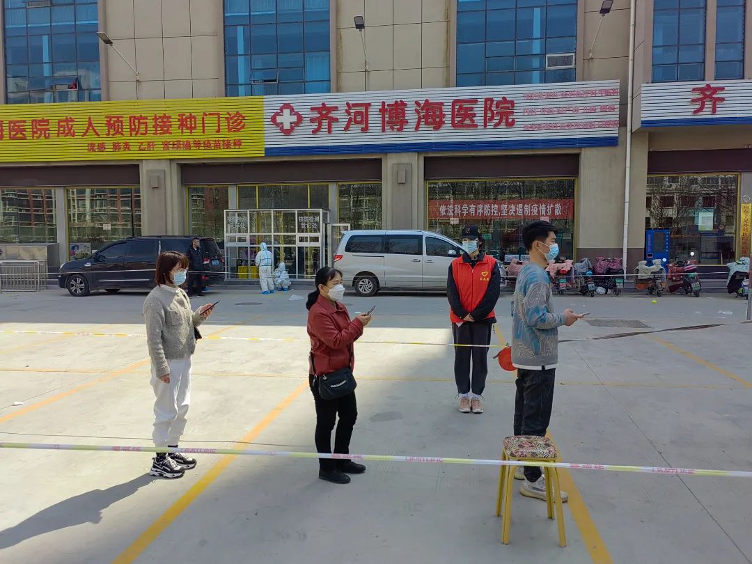 齊河最新疫情動(dòng)態(tài)下的溫馨日常觀(guān)察與記錄