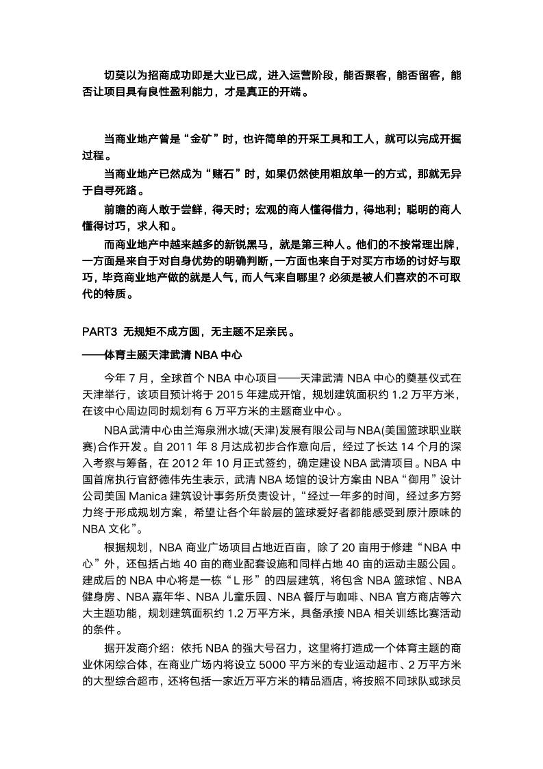 最新商業(yè)模式案例解析，探尋創(chuàng  )新案例啟示與啟示背后的商業(yè)模式變革