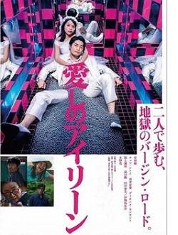 巷弄深處的電影寶藏，最新電影推薦與探秘