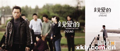 電視劇親愛(ài)的演員表——溫情故事里的友情、家庭與愛(ài)