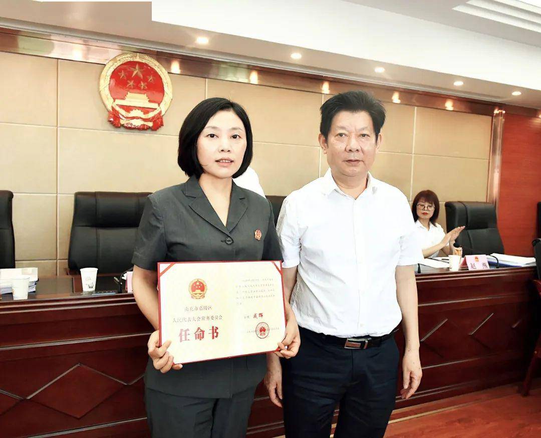 吳中區干部任命揭曉，新領(lǐng)導班子的展望與期待