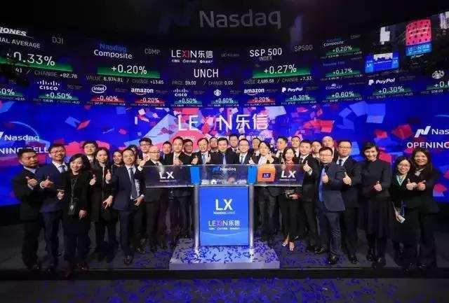 樂(lè )信集團上市，金融科技新里程碑的啟航時(shí)刻！