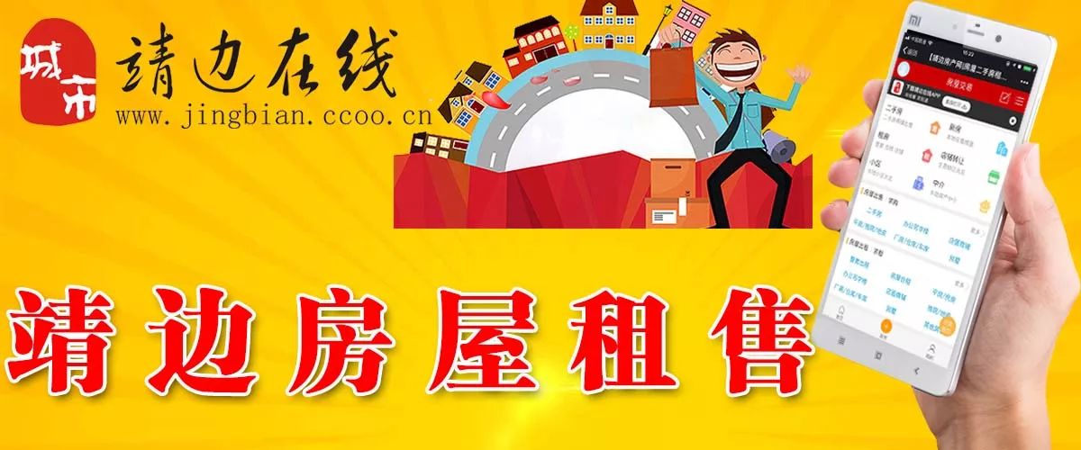 最新租樓資訊，改變生活品質(zhì)，開(kāi)啟美好居住新篇章！