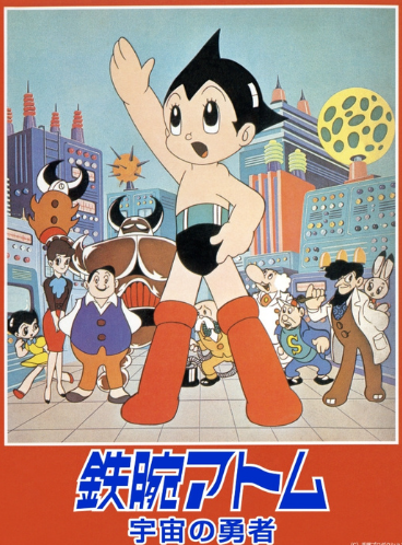 阿童木電影，全新高科技產(chǎn)品震撼登場(chǎng)，掀起科技巨浪