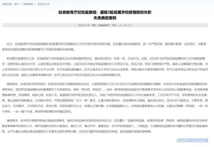 新野最新疫情通報，小巷深處的獨特風(fēng)味