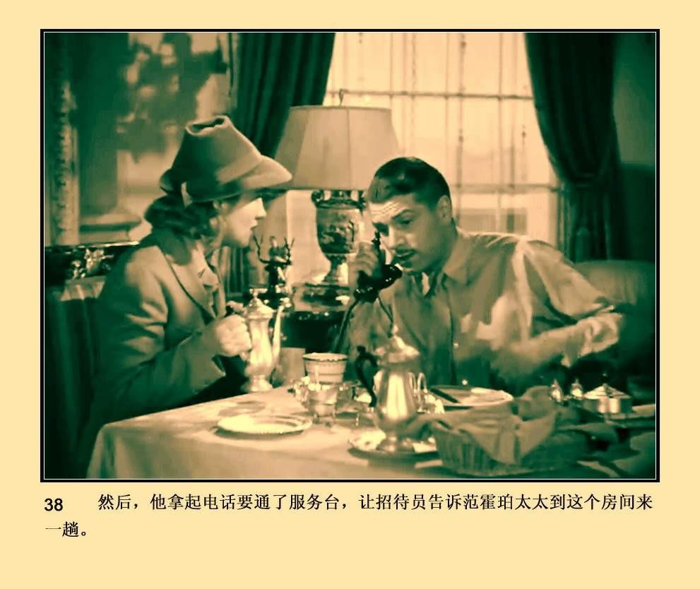 蝴蝶夢(mèng)電影，高科技視覺(jué)盛宴的視覺(jué)之旅