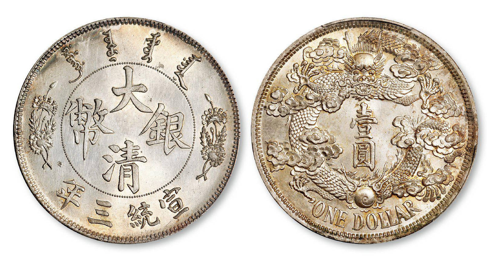 大清銀圓最新價(jià)目表公布，銀元收藏投資熱門(mén)資訊