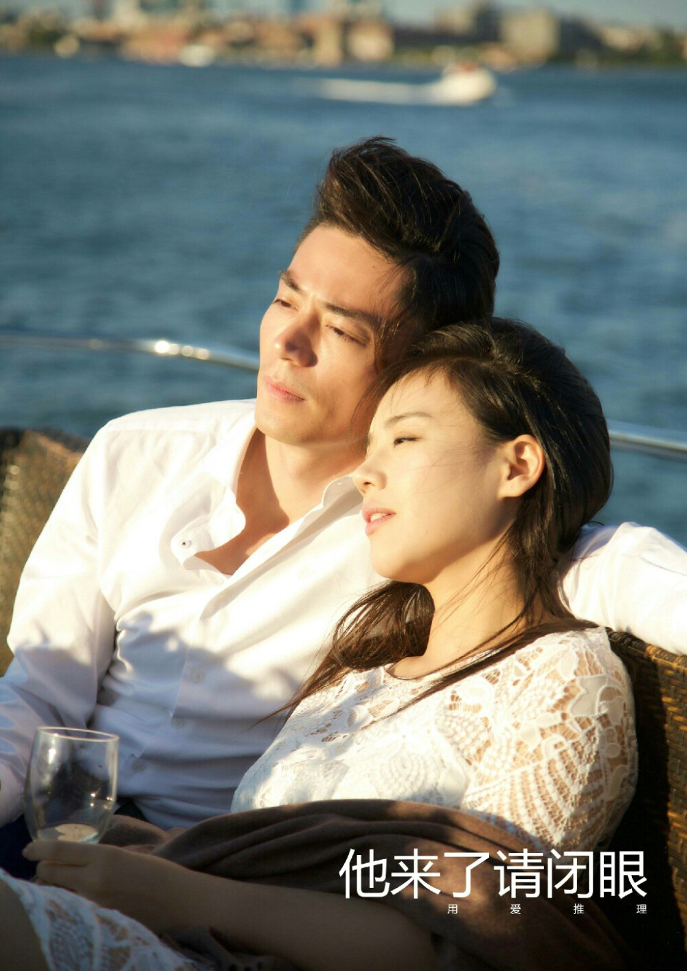 他來(lái)了請閉眼電視劇全集免費高清觀(guān)看——科技與生活的完美融合暢覽之旅