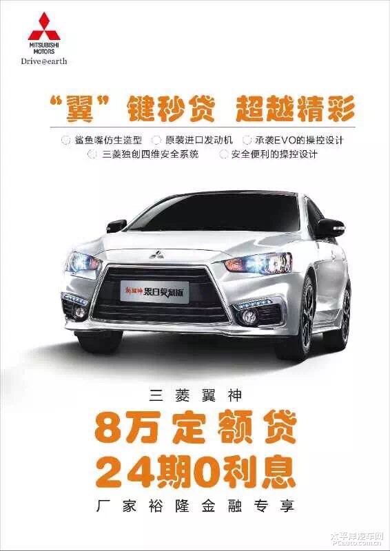 翼神新動(dòng)態(tài)，引領(lǐng)未來(lái)的創(chuàng  )新力量展望