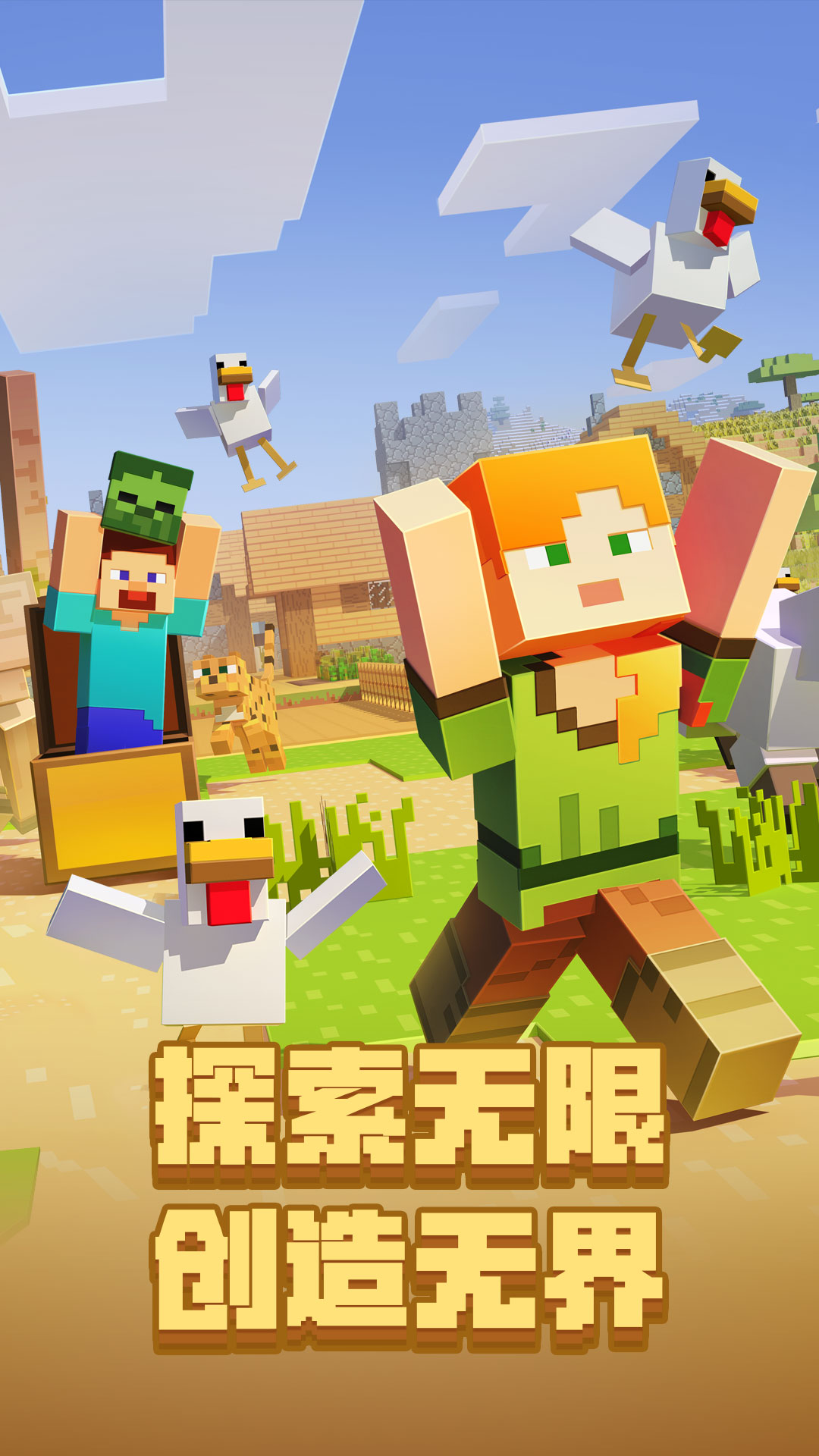 我的世界官方最新版本深度探討與觀(guān)點(diǎn)闡述