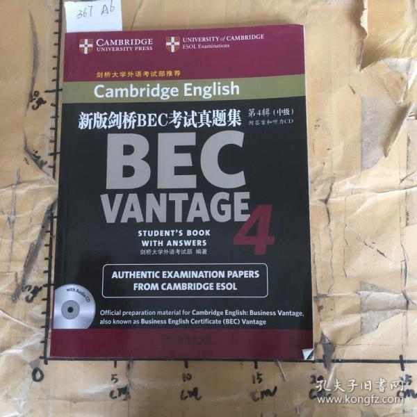 BC新版，友情的溫馨日常