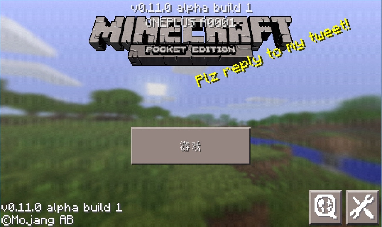 我的世界手機版最新更新，虛擬世界的革新探討