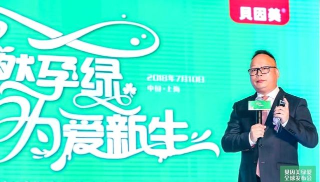 貝樂(lè )福新品引領(lǐng)科技潮流，重塑未來(lái)生活體驗資訊速遞