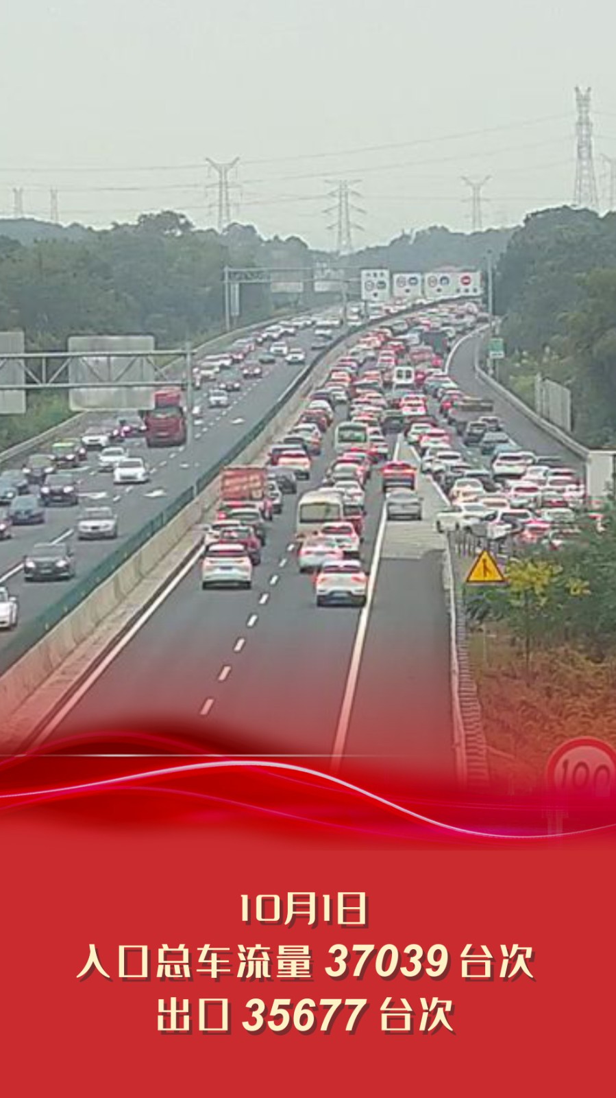 平益高速最新進(jìn)展更新，最新動(dòng)態(tài)匯總