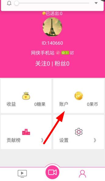 糖果直播最新版本下載，開(kāi)啟自信與成就之旅的直播盛宴