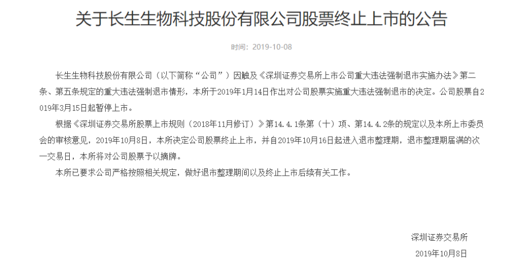 疫苗案最新裁決與一場(chǎng)自然美景的旅行邀請的雙重關(guān)注