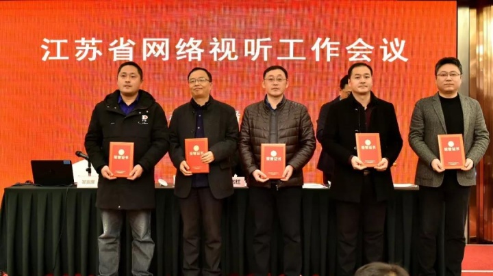 宿遷市廣播電視總臺，時(shí)代的傳媒先鋒風(fēng)采