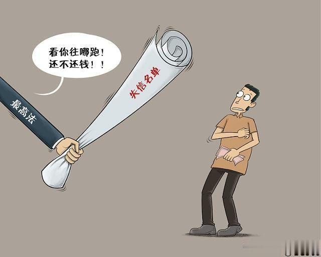 最新黑戶(hù)貸款途徑解析，深入分析與觀(guān)點(diǎn)闡述