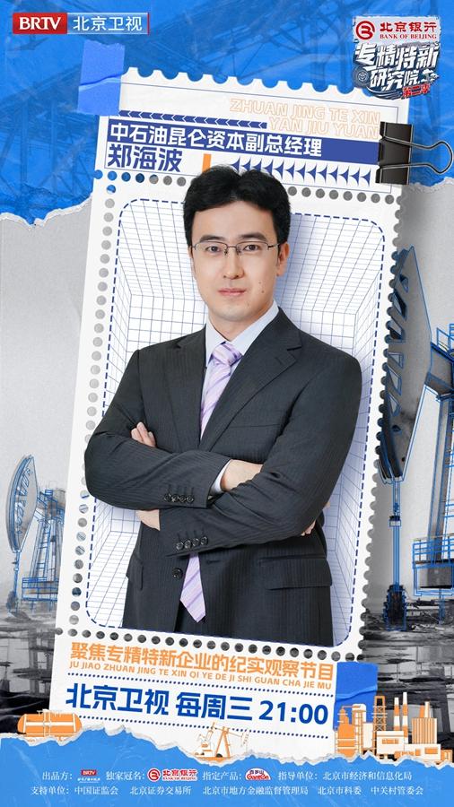 鄭醇新動(dòng)態(tài)揭秘，行業(yè)趨勢、發(fā)展分析與案例探究全解析