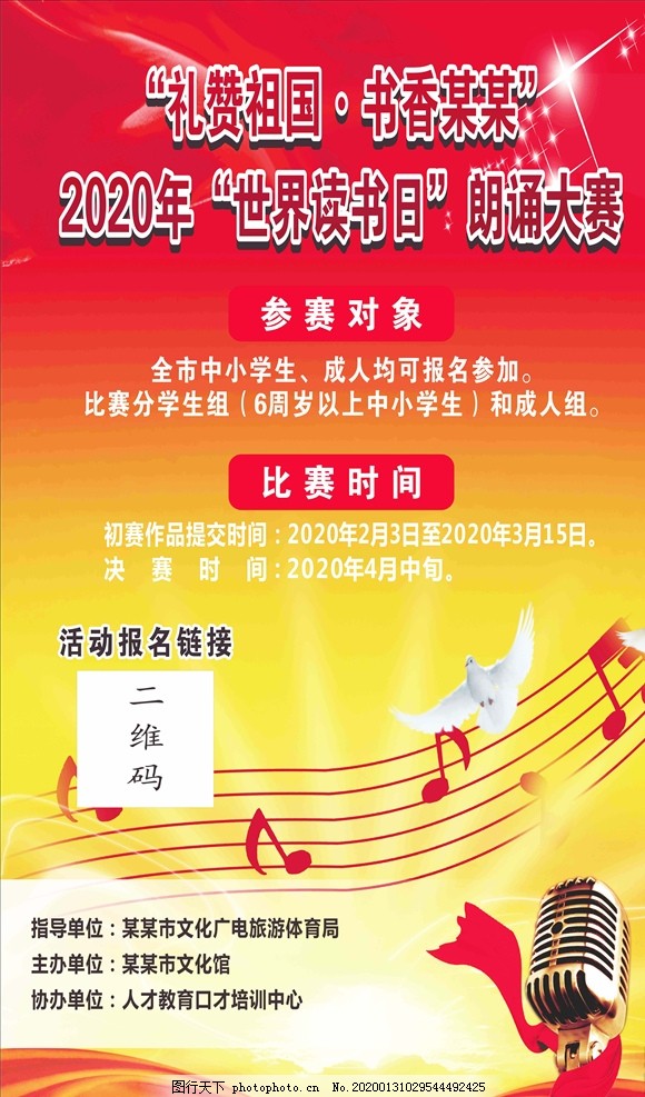 朗讀比賽的感悟與啟示，從舞臺到心靈深處的觸動(dòng)