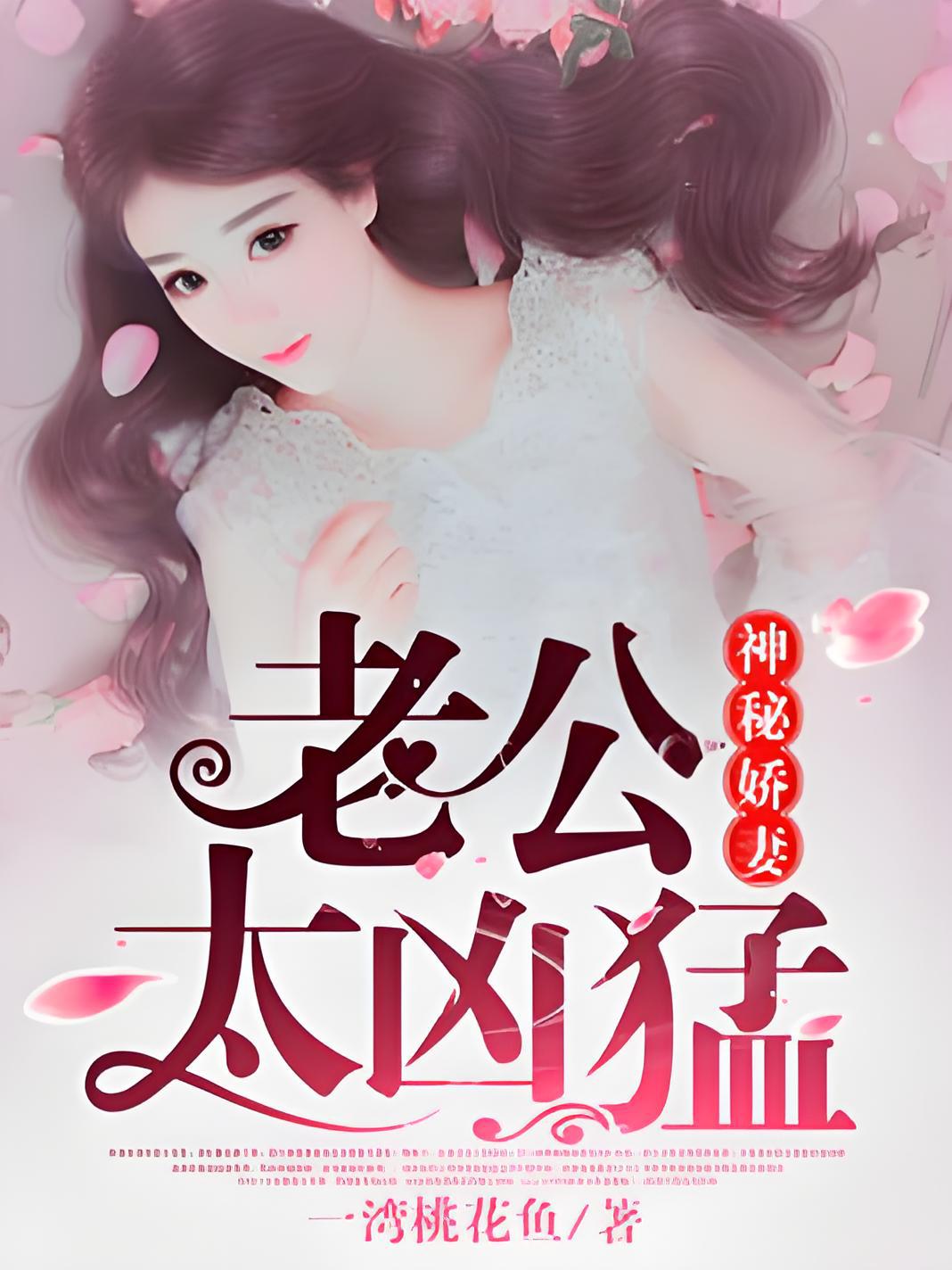 公車(chē)小說(shuō)最新章節，一路奮進(jìn)，成就夢(mèng)想之旅之旅