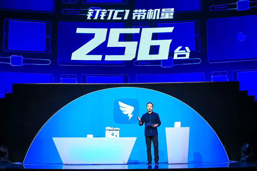 阿里新品發(fā)布引領(lǐng)時(shí)代潮流，鑄就傳奇典范