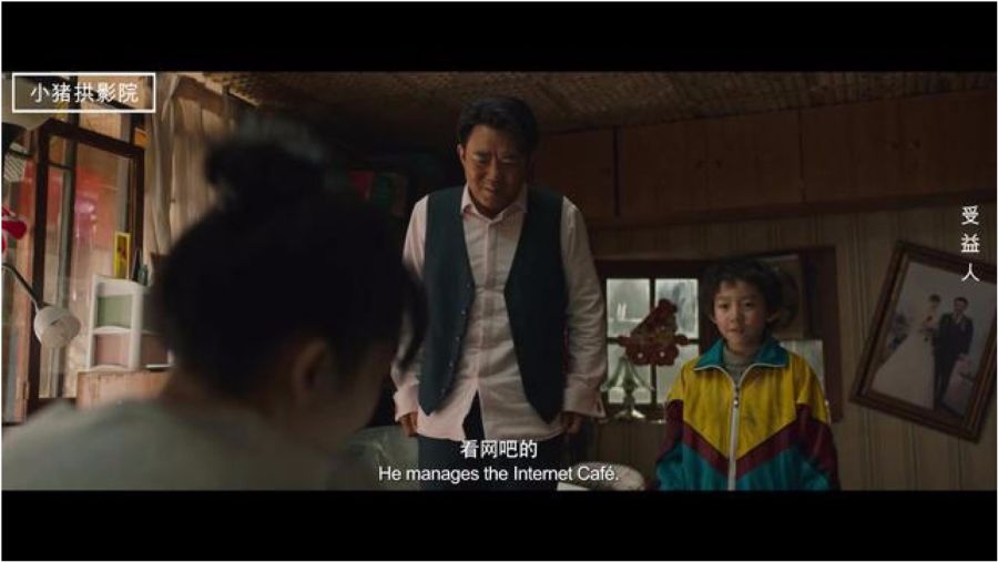 調教的電影，友情色彩與日常溫馨的交織展現