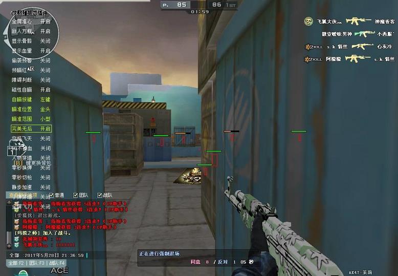 CF透視輔助最新版，變化的力量與自信的源泉揭秘