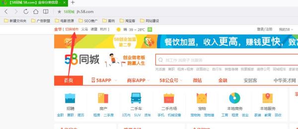 石家莊最新招聘信息盡在58同城，職場(chǎng)新征程啟程，點(diǎn)燃自信成就之火