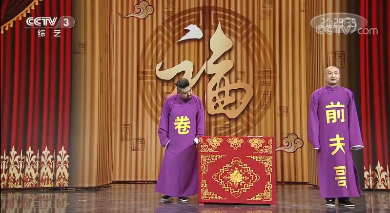 最新相聲小品集錦，笑破你的腹肌時(shí)刻！