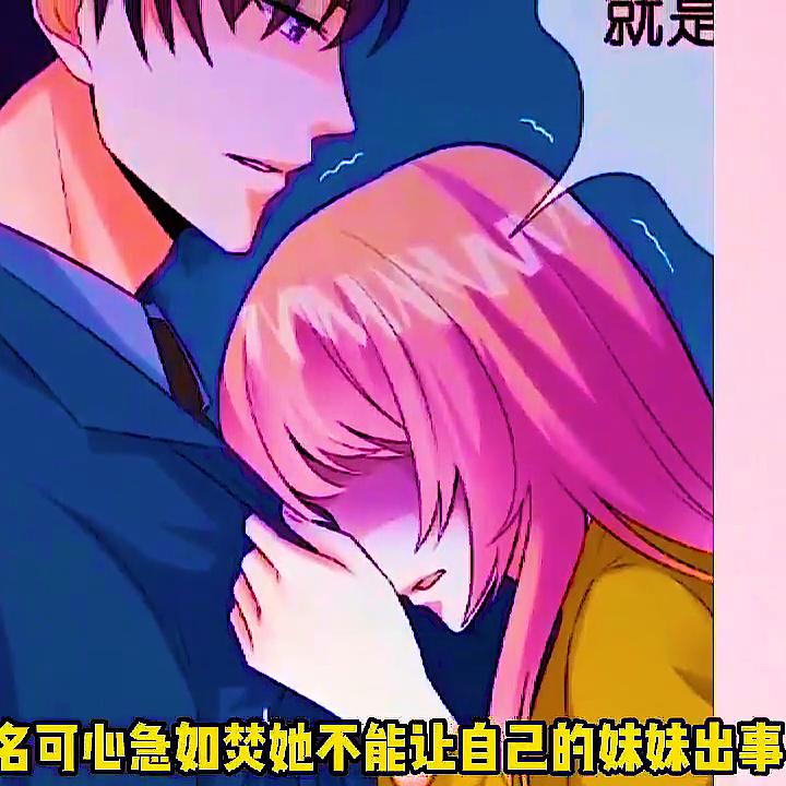 名可北冥夜最新章節更新，日常趣事與友情的交織溫馨紐帶