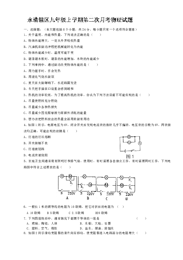 安岳縣永清鎮最新動(dòng)態(tài)揭秘，發(fā)展概況與新鮮資訊匯總?