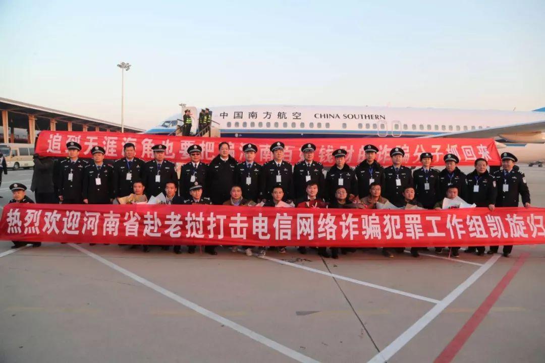 河南詐騙案件分析與防范技能學(xué)習指南，最新案例及應對策略