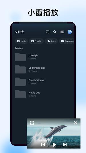 MX播放器最新版，融入日常，暢享影音體驗