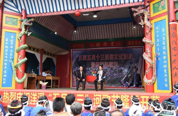 維新總溪河山歌比賽，傳統與現代的和諧樂(lè )章