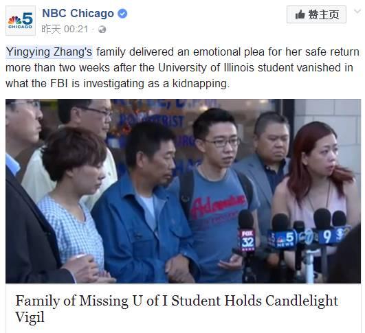 章瑩穎最新進(jìn)展，逆境中的光芒，勵志典范再更新