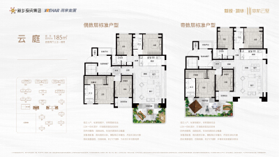 新鄉房產(chǎn)網(wǎng)最新樓盤(pán)，時(shí)代印記與蓬勃發(fā)展之路