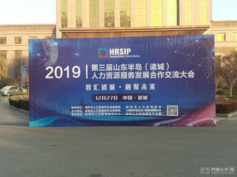 諸城人才招聘網(wǎng)最新動(dòng)態(tài)，科技驅動(dòng)，夢(mèng)想揚帆起航