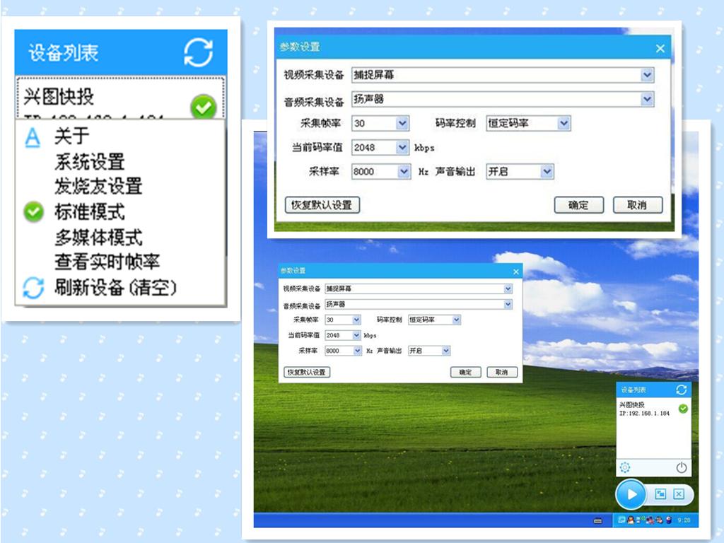 電腦投影至電視，學(xué)習之旅中的變革與成就感的源泉