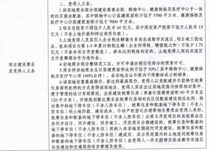 成都安靖湖最新動(dòng)態(tài)，自然之旅的呼喚，探尋內心寧靜與平和之旅