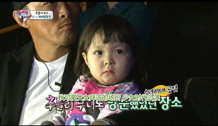 超人回來(lái)了秋成勛比賽輝煌時(shí)刻回顧，哪一期見(jiàn)證超人歸來(lái)？