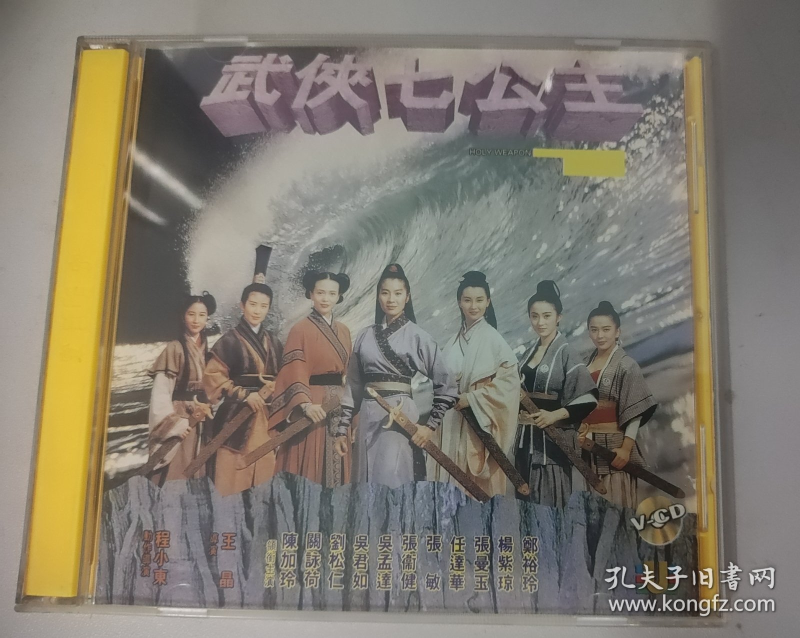 武俠七公主演員表，踏遍江湖的心靈美景之旅尋找者